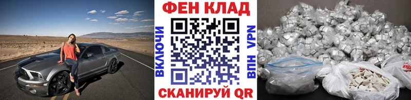 Первитин винт  площадка наркотические препараты  Урус-Мартан 
