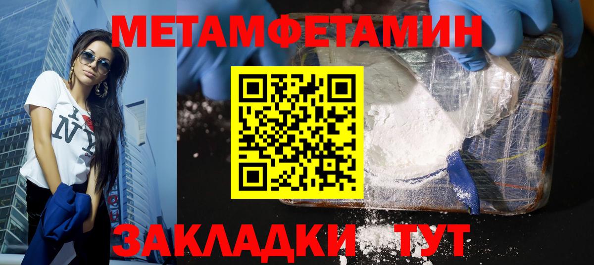 Метамфетамин Декстрометамфетамин 99.9% Урус-Мартан