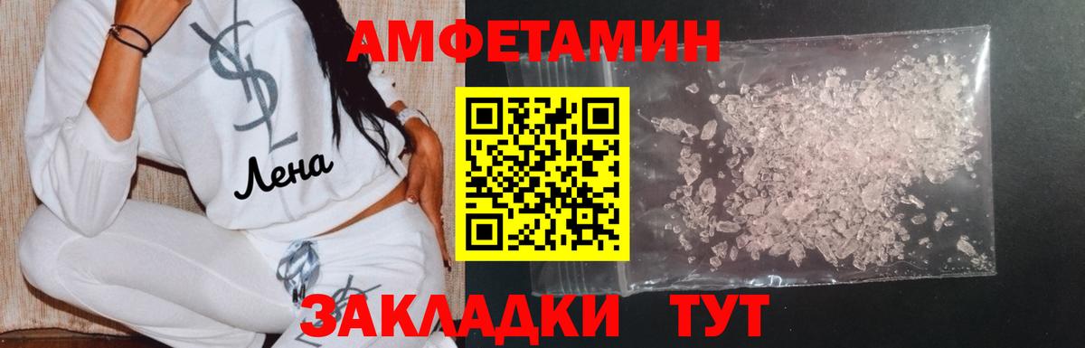 Урус-Мартан  МЕТАМФЕТАМИН  МЕТАМФЕТАМИН Декстрометамфетамин 99.9%  Вход с VPN  МЕТАМФЕТАМИН Декстрометамфетамин 99.9% 