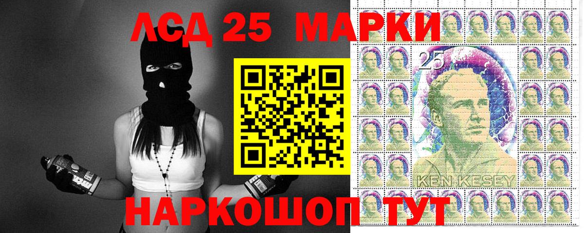 Марки N-bome 1,8мг  Вход с VPN  Урус-Мартан 