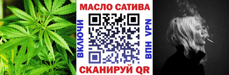 ТГК Wax  нарко площадка состав  Урус-Мартан 