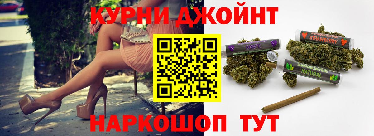 Урус-Мартан  Бошки марихуана White Widow  Вход с VPN  Канабис White Widow  Бошки Шишки MAZAR 